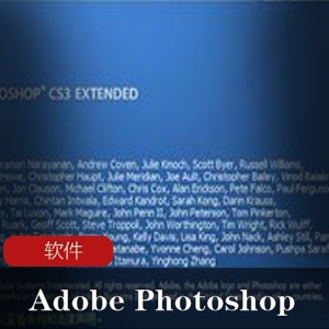 实用软件《 Adobe Photoshop CS3 v10.0》绿色轻量精简版推荐